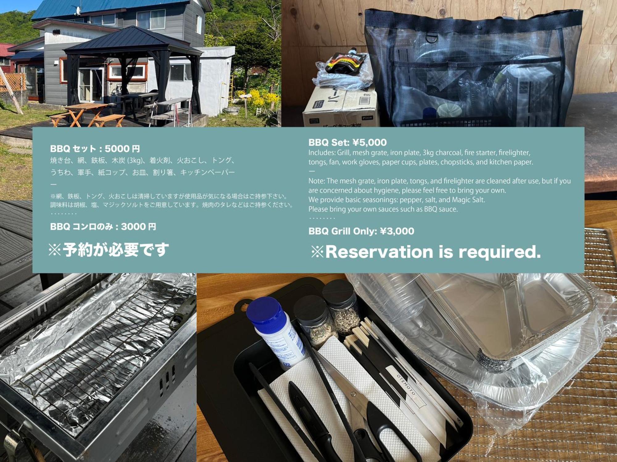 Ferienhaus 民泊 47ハウス 家族でも楽しめる温泉付き一軒家 *